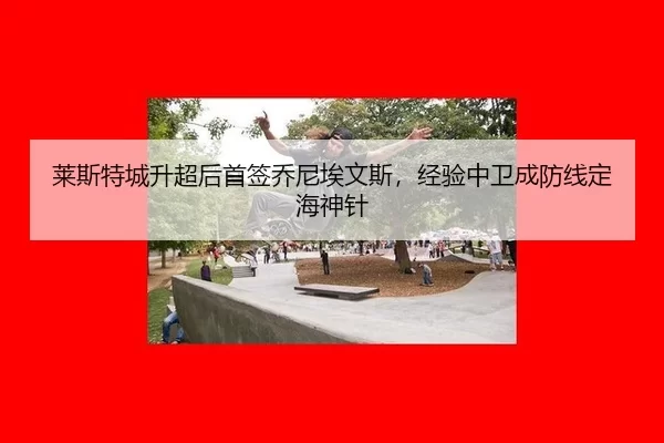 lai-si-te-cheng-sheng-chao-hou-shou-qian-qiao-ni-ai-wen-si-jing-yan-zhong-wei-cheng-fang-xian-ding-hai-shen-zhen-2-274.jpg