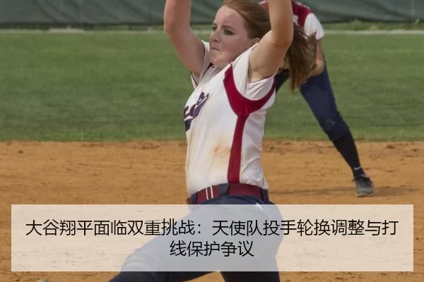 da-gu-xiang-ping-mian-lin-shuang-chong-tiao-zhan-tian-shi-dui-tou-shou-lun-huan-tiao-zheng-yu-da-xian-bao-hu-zheng-yi-3-379.jpg