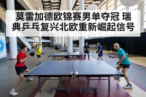 table tennis match action shot